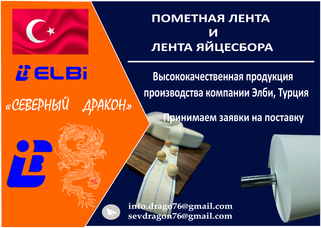 листовка2.jpg