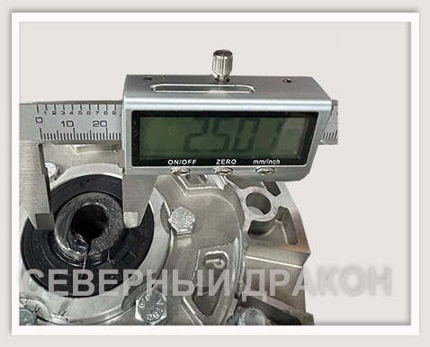 диаметр вала5.jpg