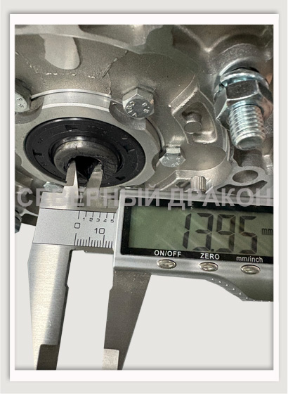 диаметр вала4.jpg